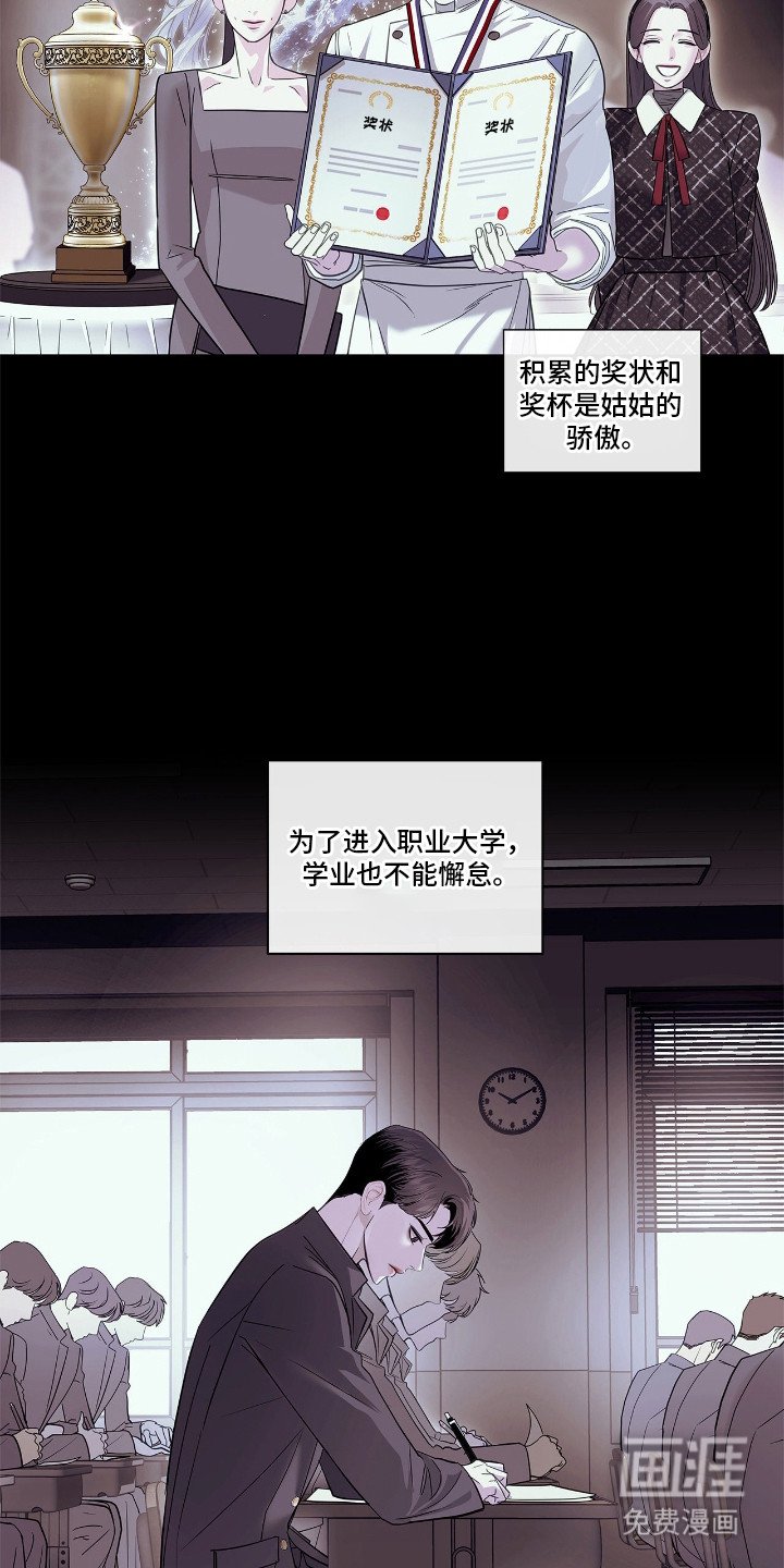 第20章：不合格