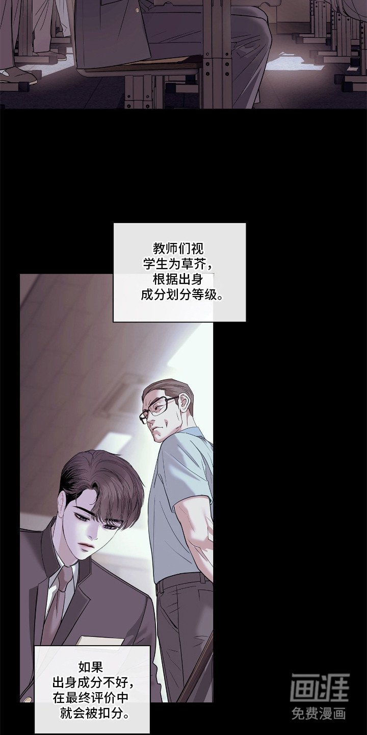 第20章：不合格