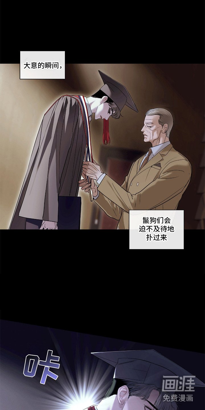 第20章：不合格