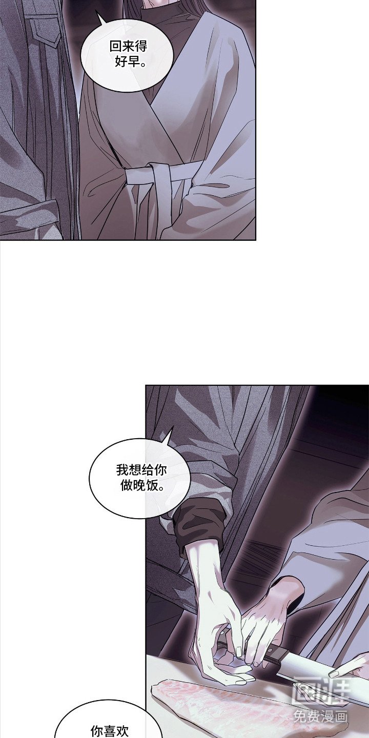 第21章：惩罚