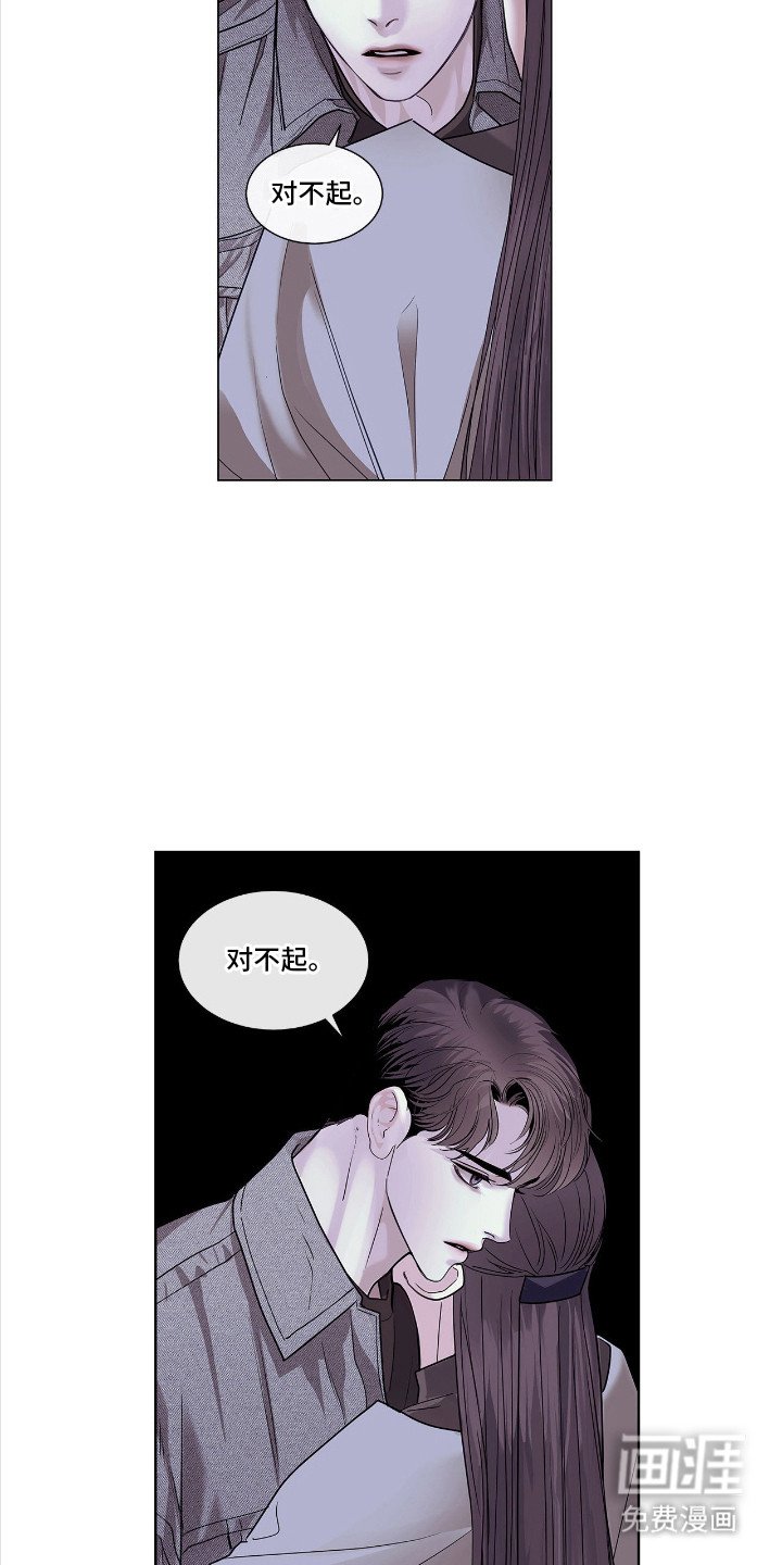 第21章：惩罚