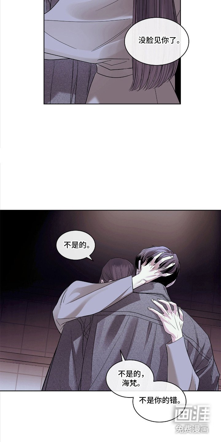 第21章：惩罚