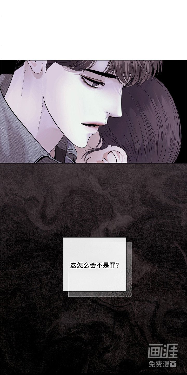 第21章：惩罚