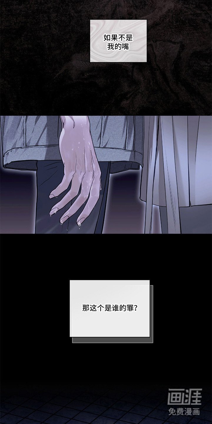 第21章：惩罚