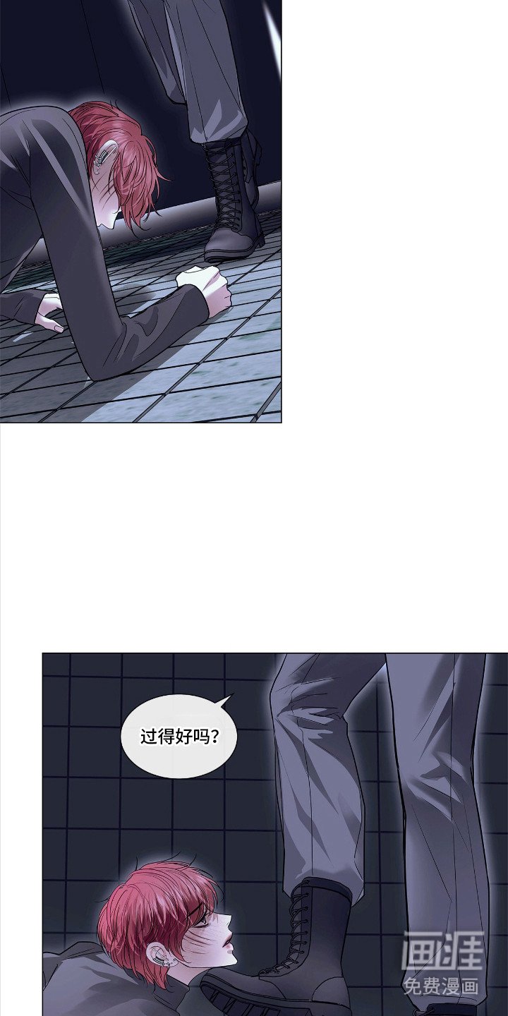 第21章：惩罚