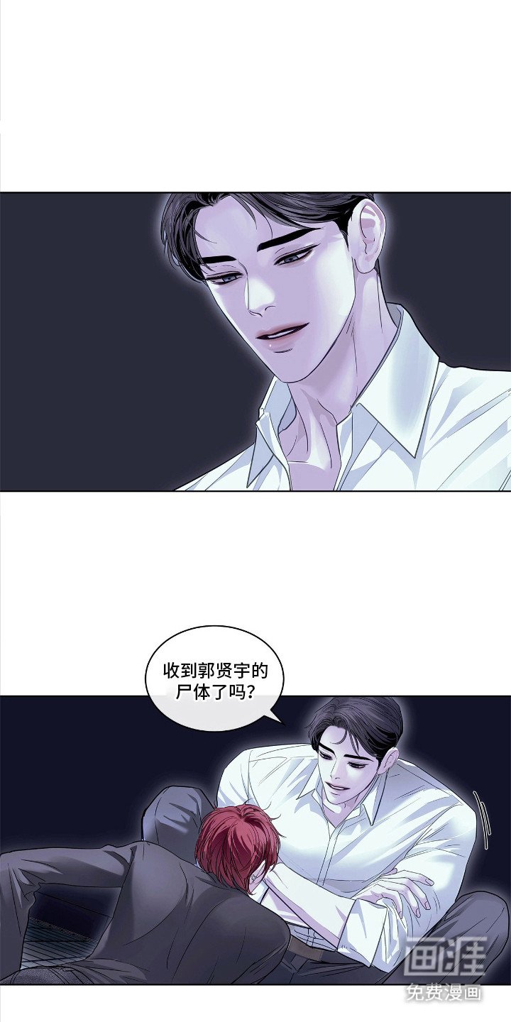 第21章：惩罚