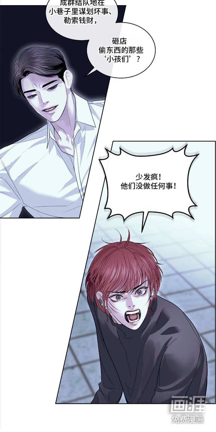 第22章：终于安静了