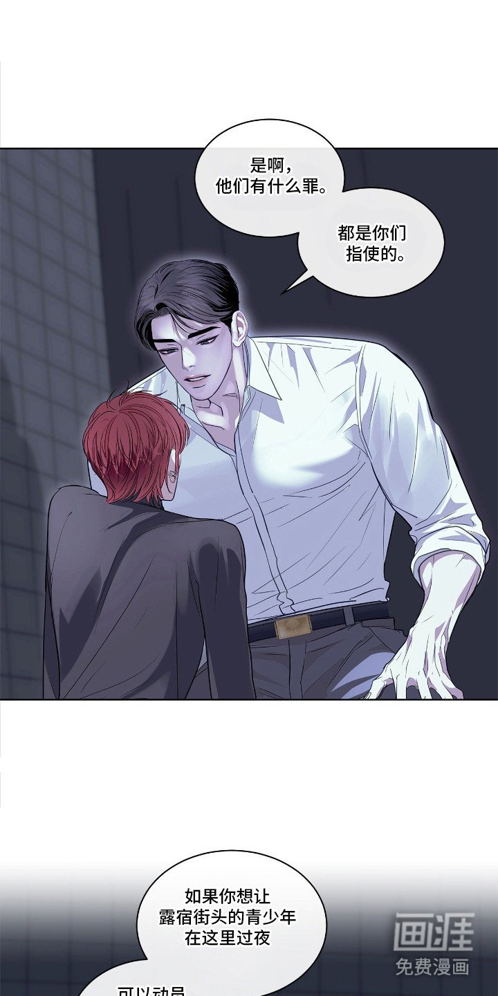 第22章：终于安静了