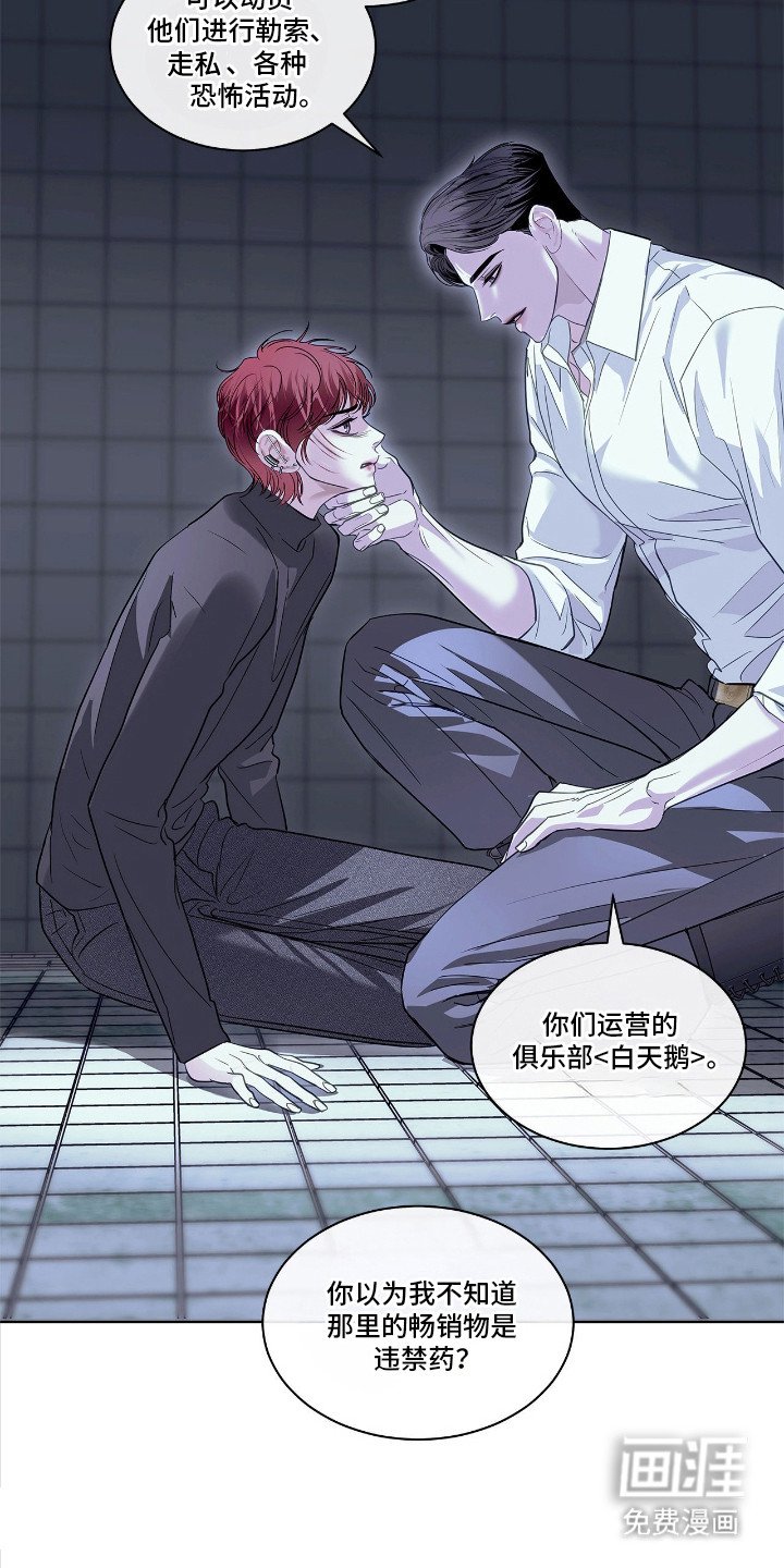 第22章：终于安静了