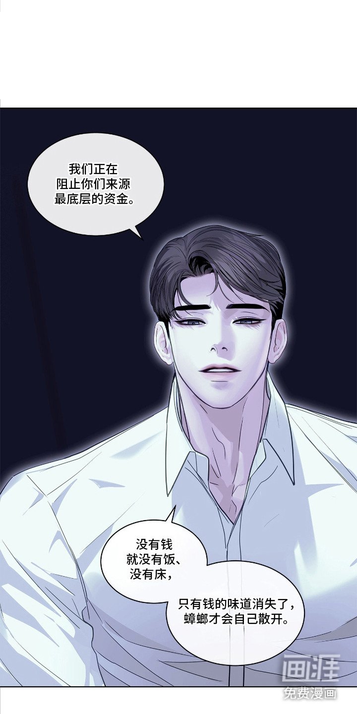 第22章：终于安静了
