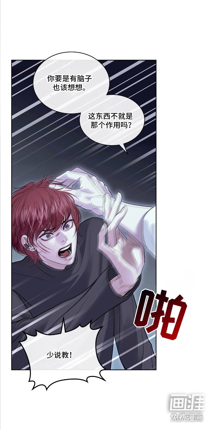 第22章：终于安静了
