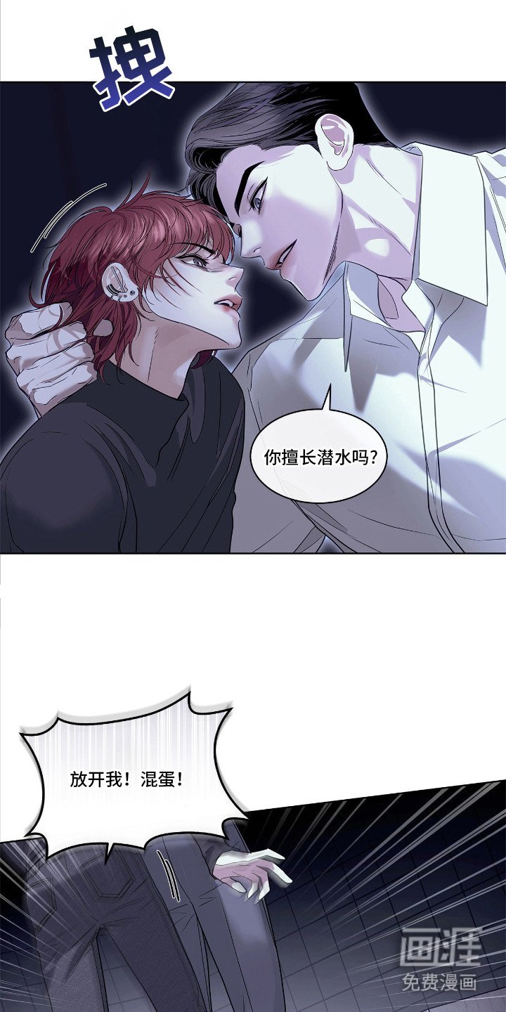 第22章：终于安静了