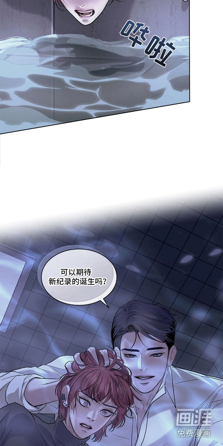 第22章：终于安静了
