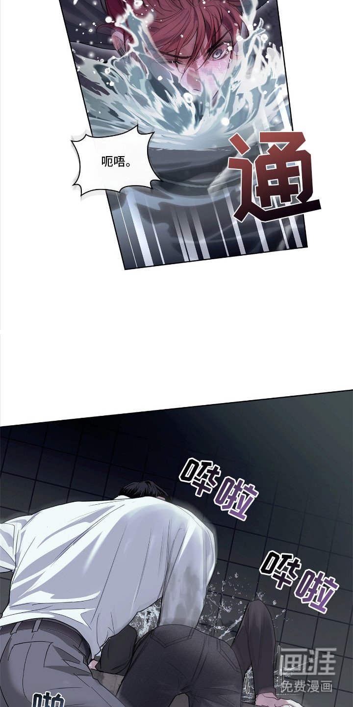 第22章：终于安静了