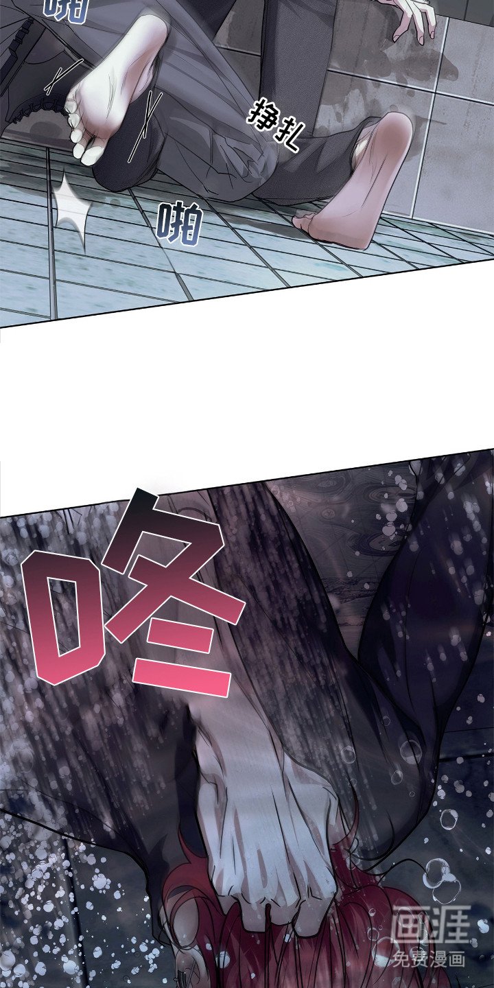 第22章：终于安静了