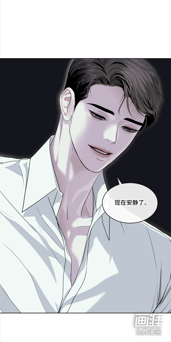 第22章：终于安静了