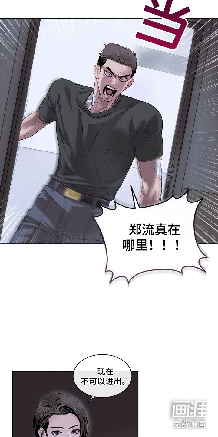 第23章：检查