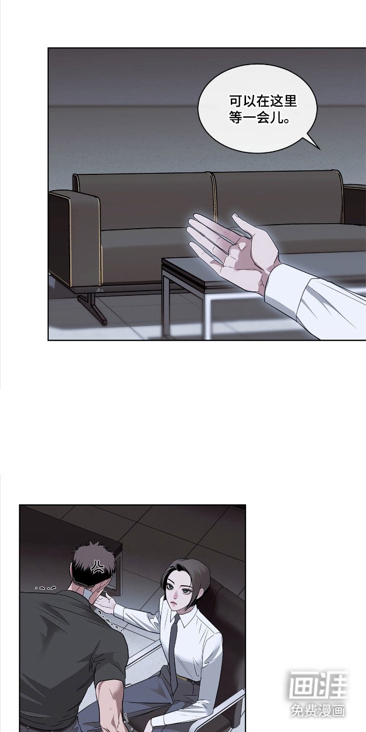 第23章：检查