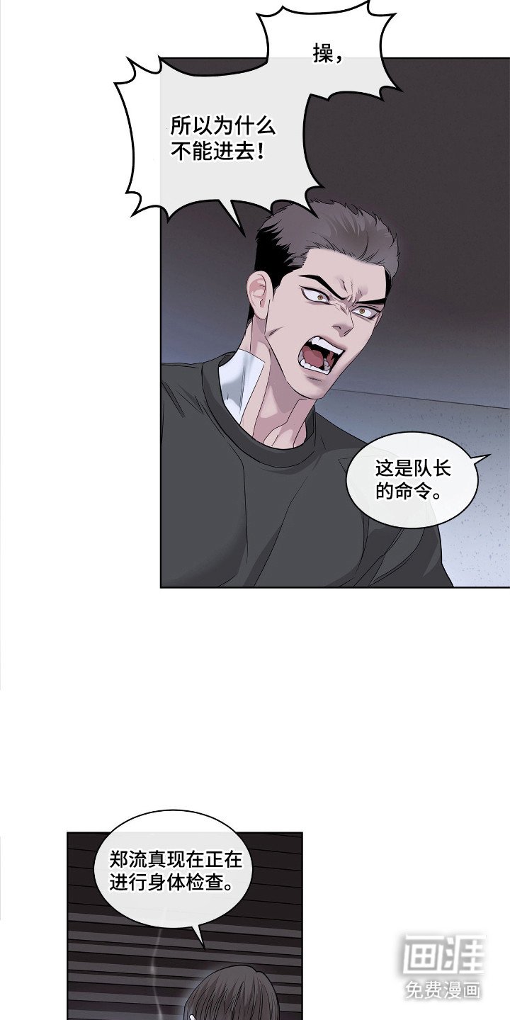 第23章：检查