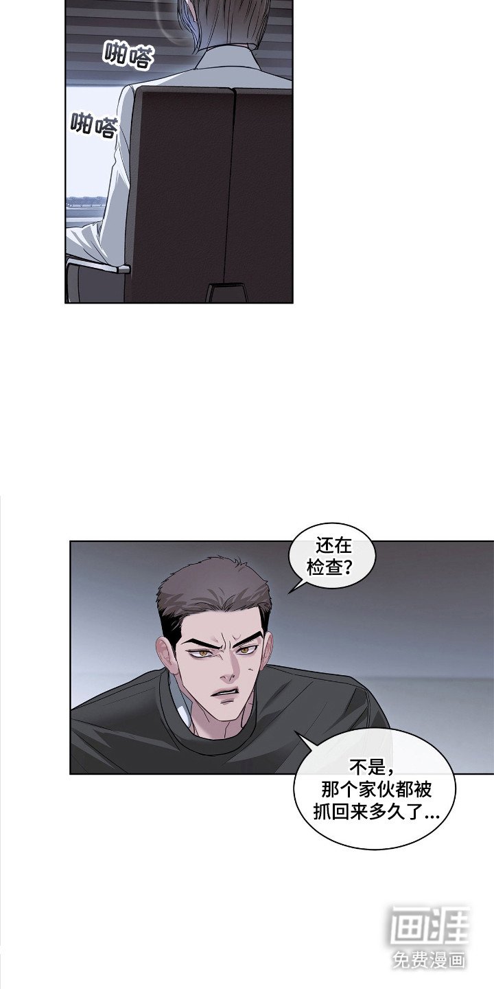 第23章：检查