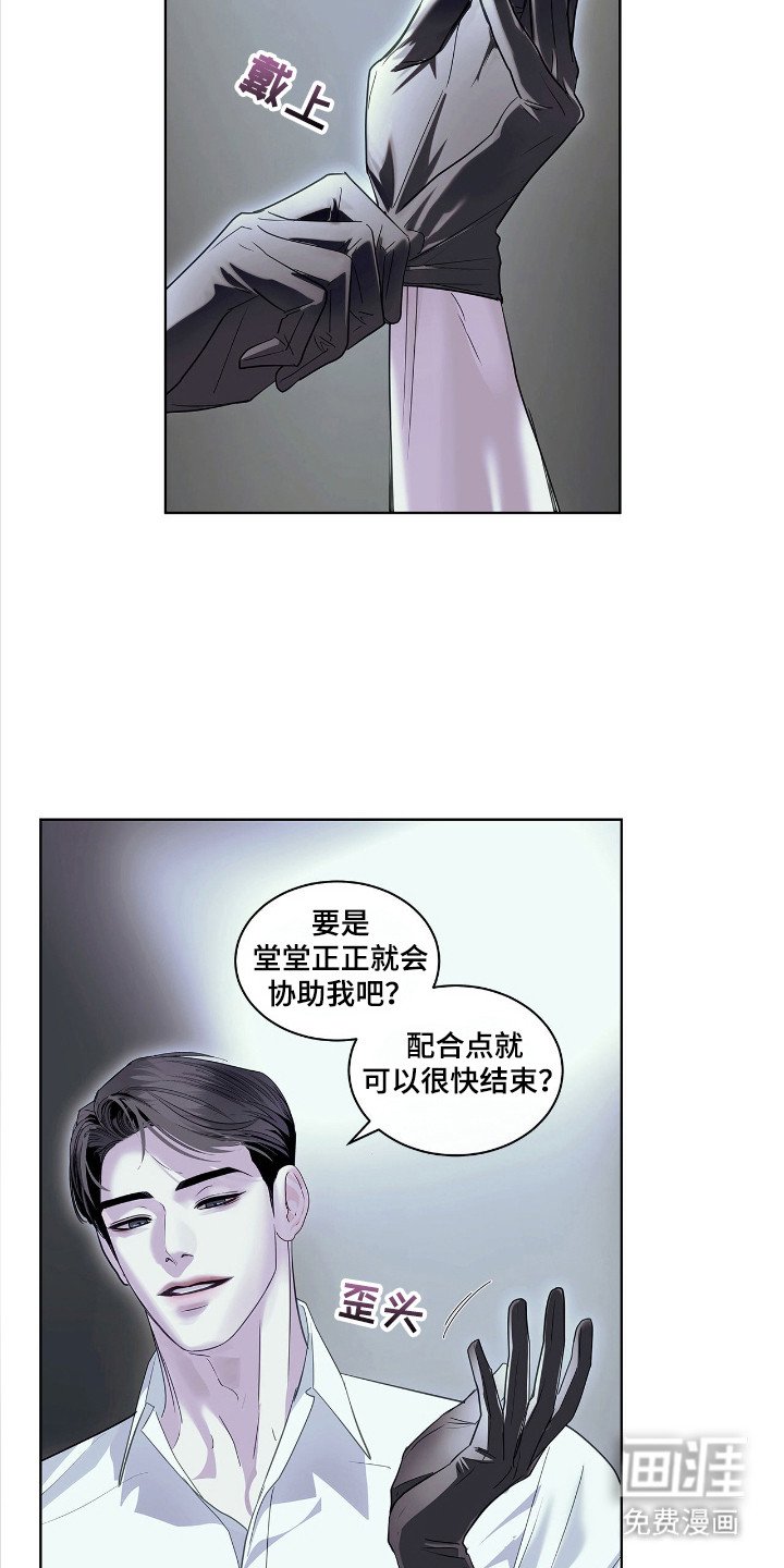 第23章：检查