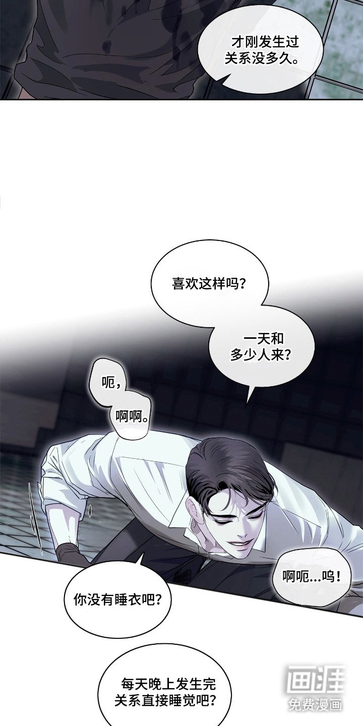 第24章：作用