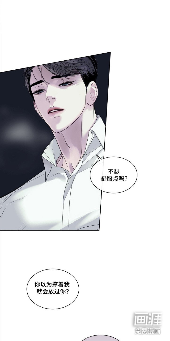 第25章：喜好