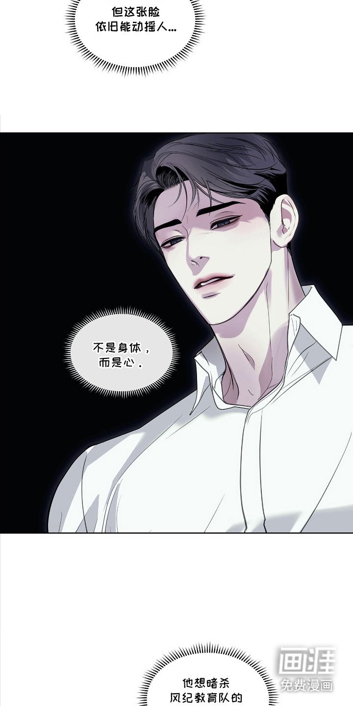 第25章：喜好