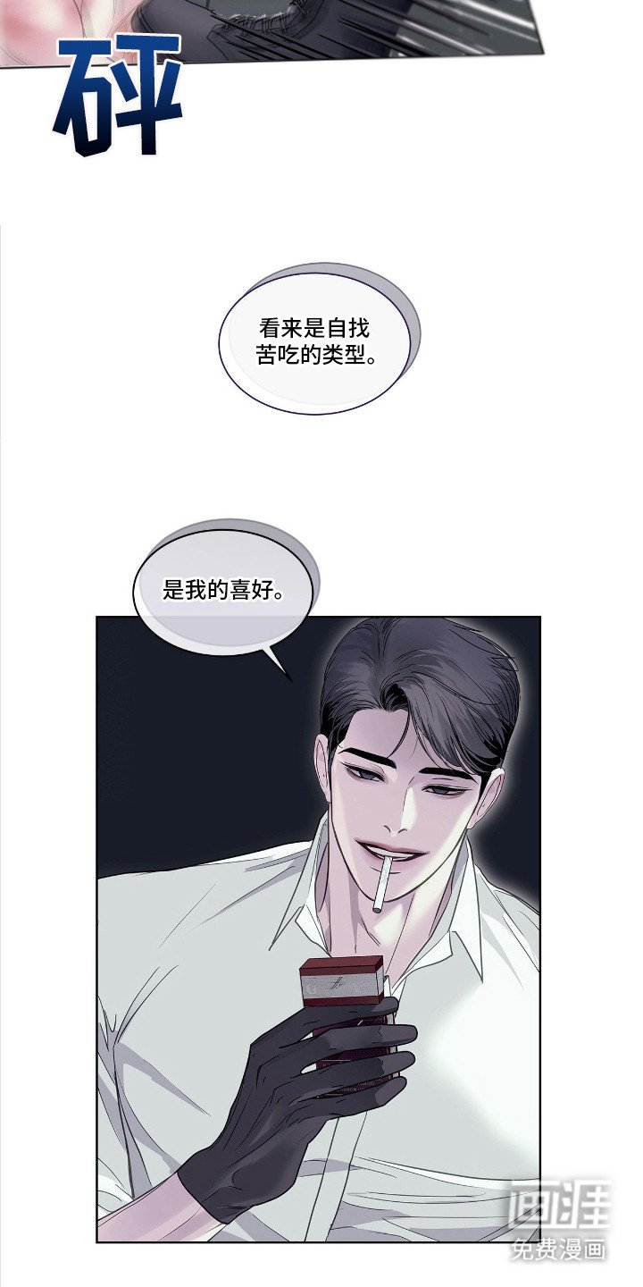 第25章：喜好