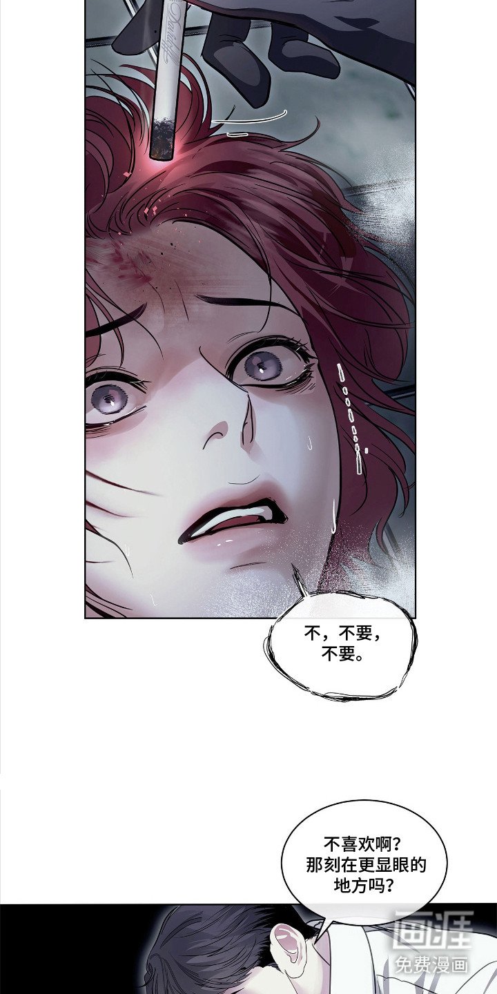第25章：喜好
