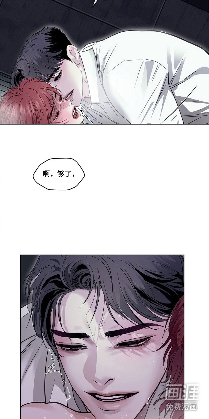 第26章：白痴