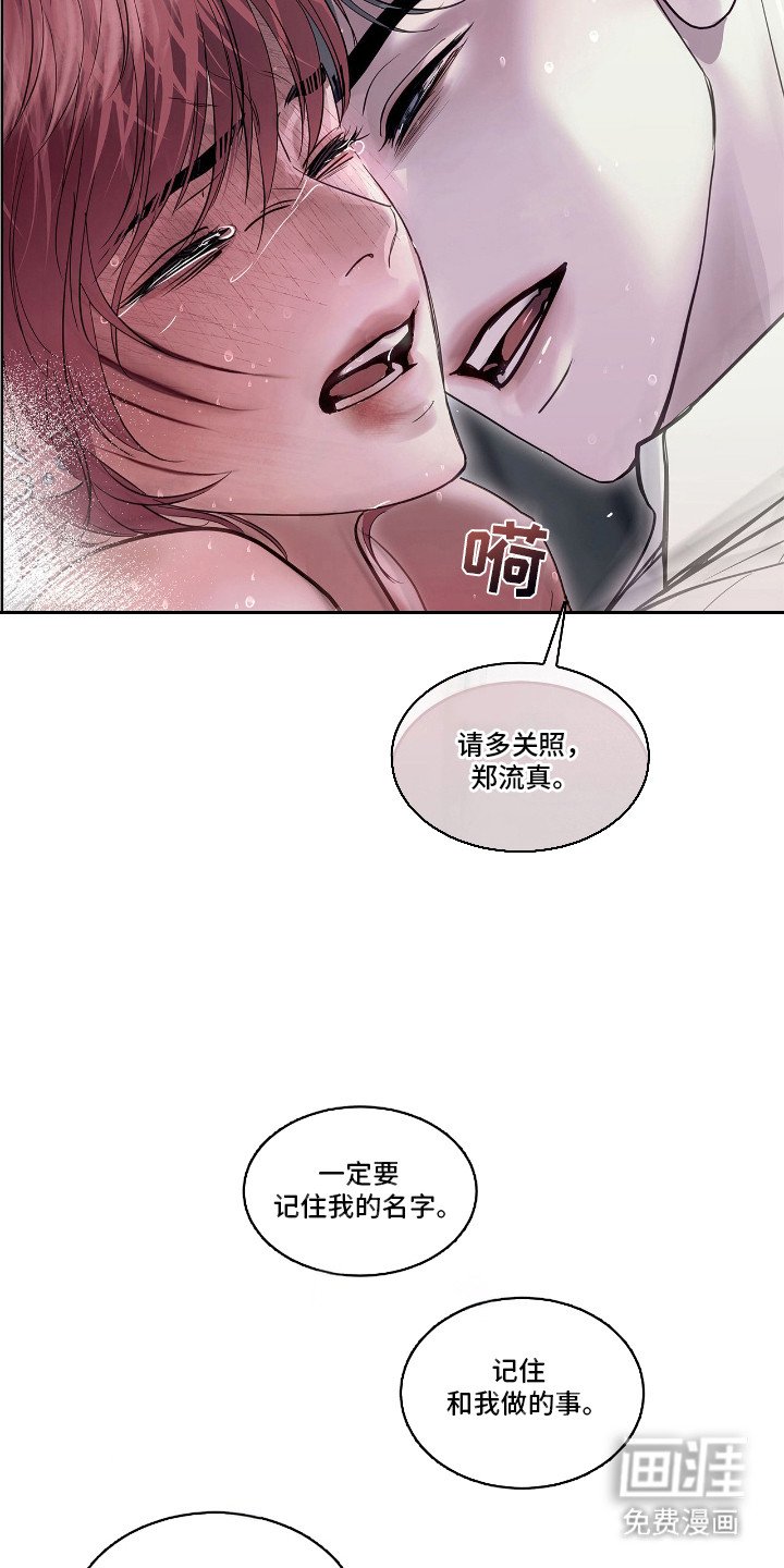 第26章：白痴