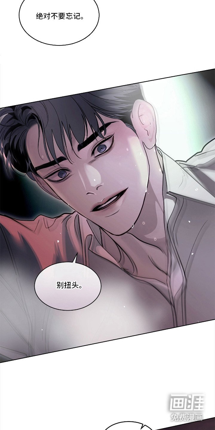 第26章：白痴
