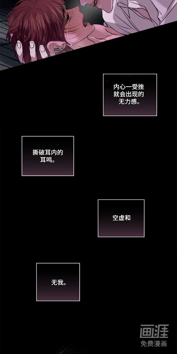 第26章：白痴