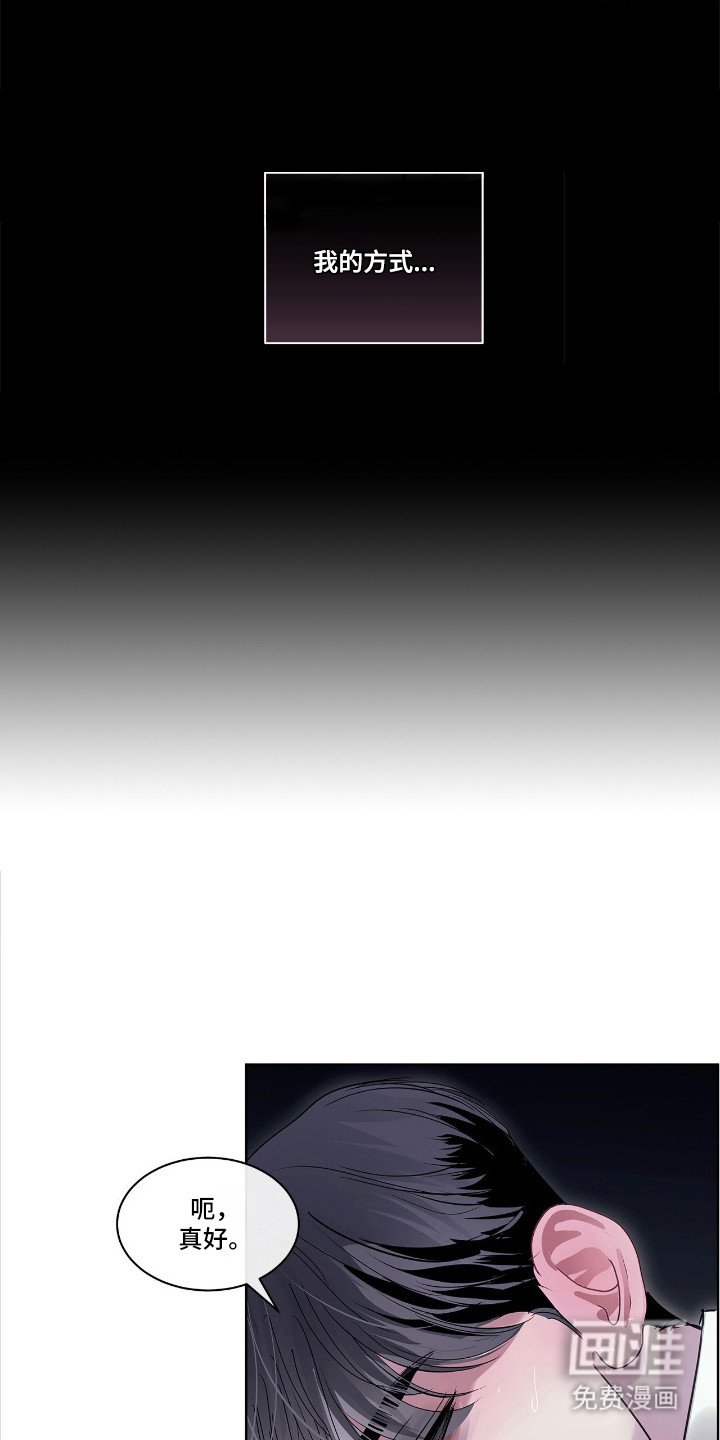 第26章：白痴