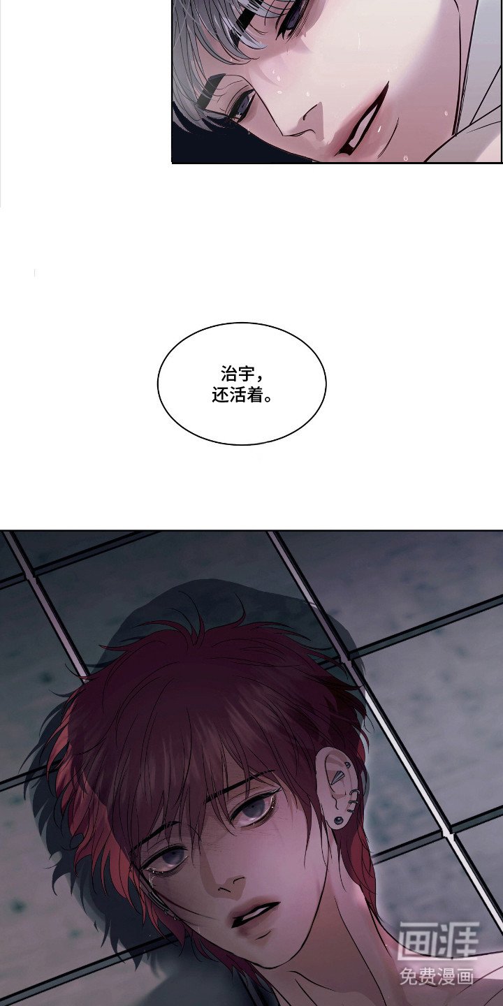 第26章：白痴