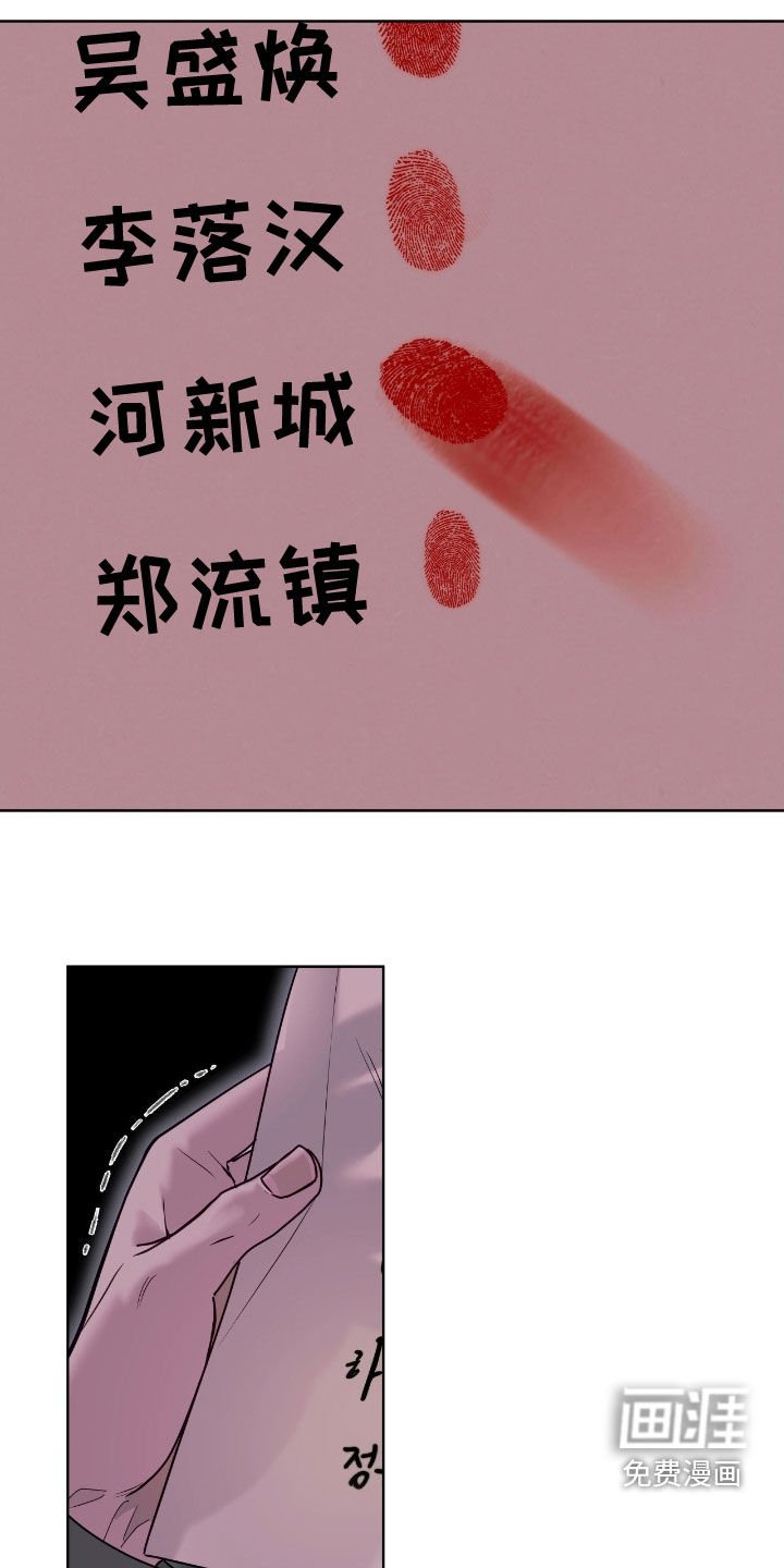 第27章：你希望他死吗