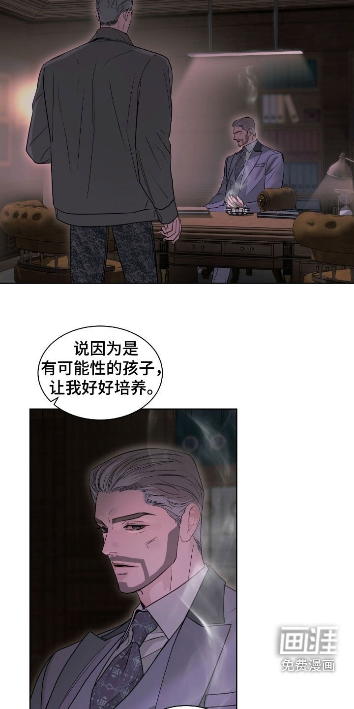 第27章：你希望他死吗