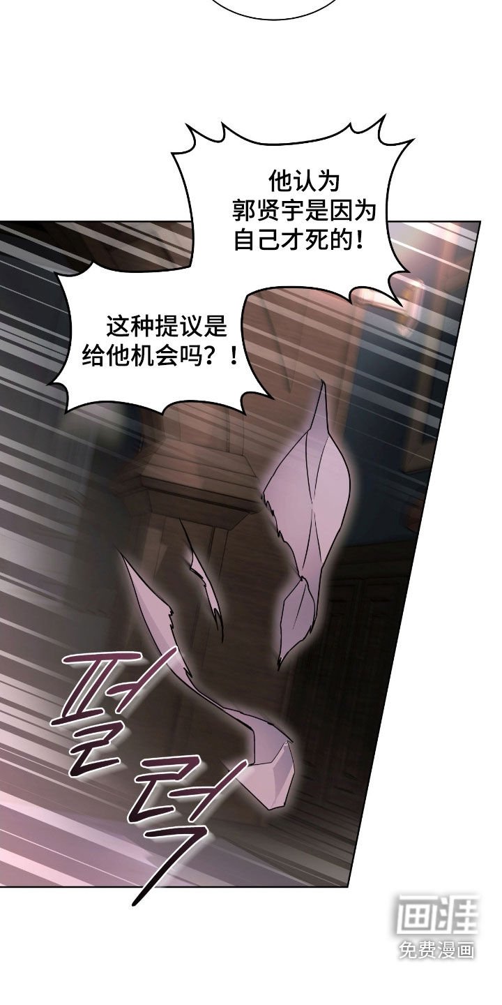 第27章：你希望他死吗