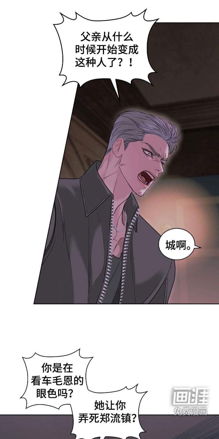 第27章：你希望他死吗