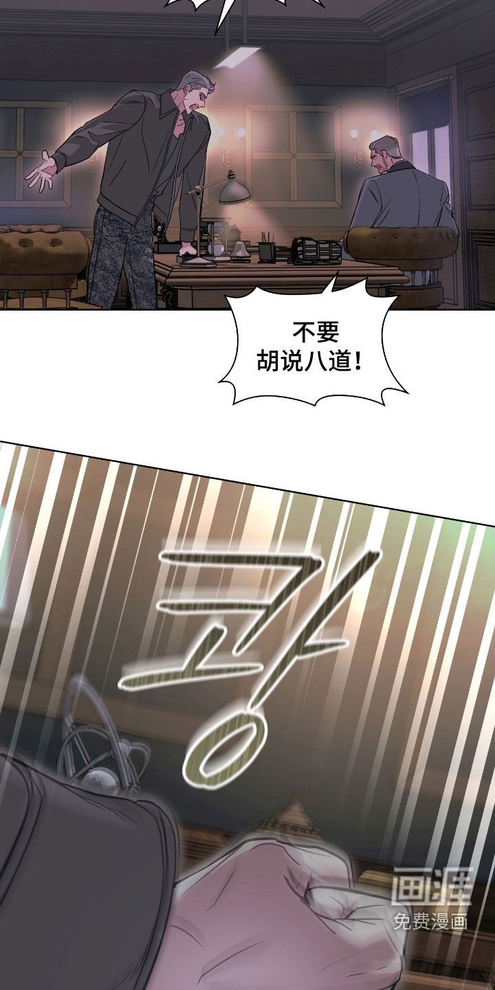 第27章：你希望他死吗