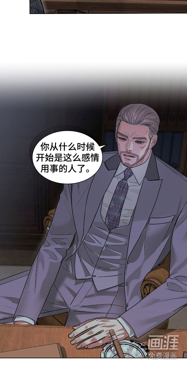 第27章：你希望他死吗