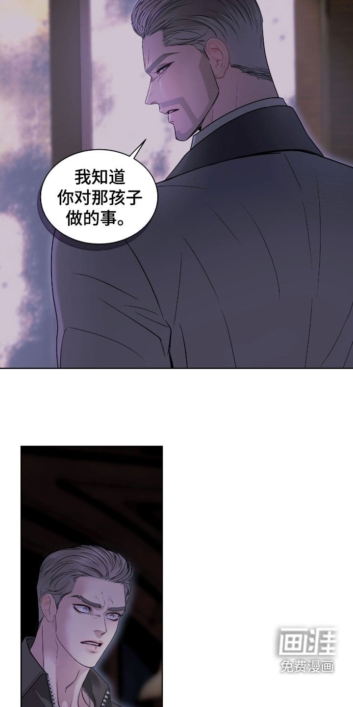 第27章：你希望他死吗
