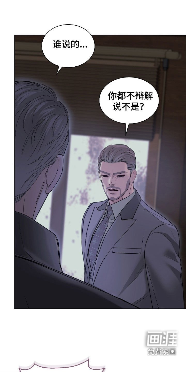 第27章：你希望他死吗