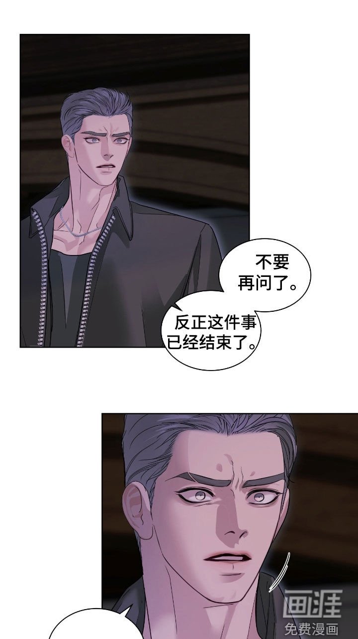 第27章：你希望他死吗