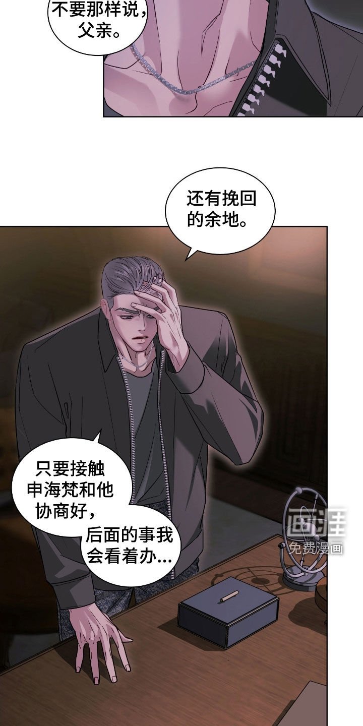 第27章：你希望他死吗