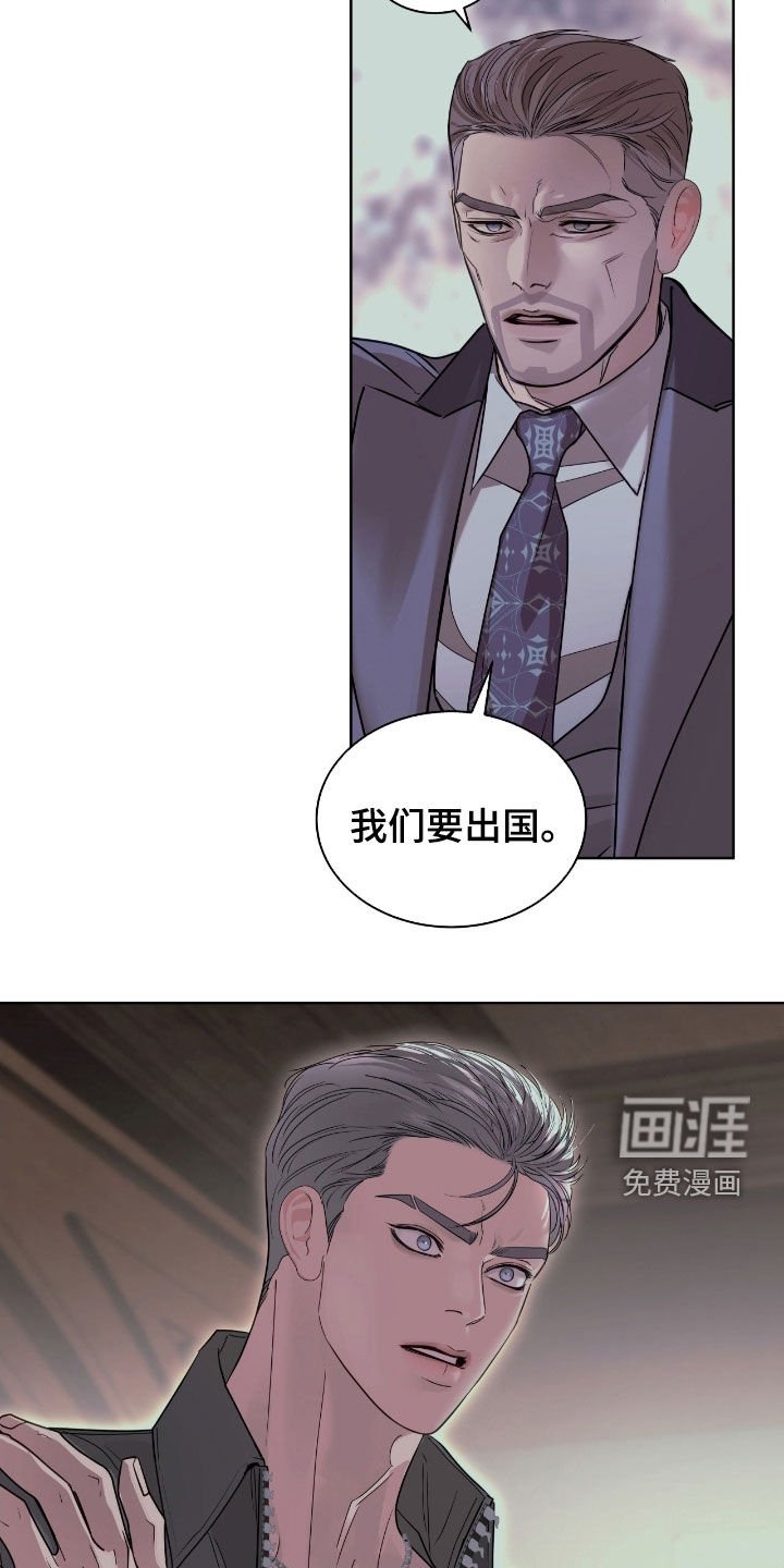 第27章：你希望他死吗