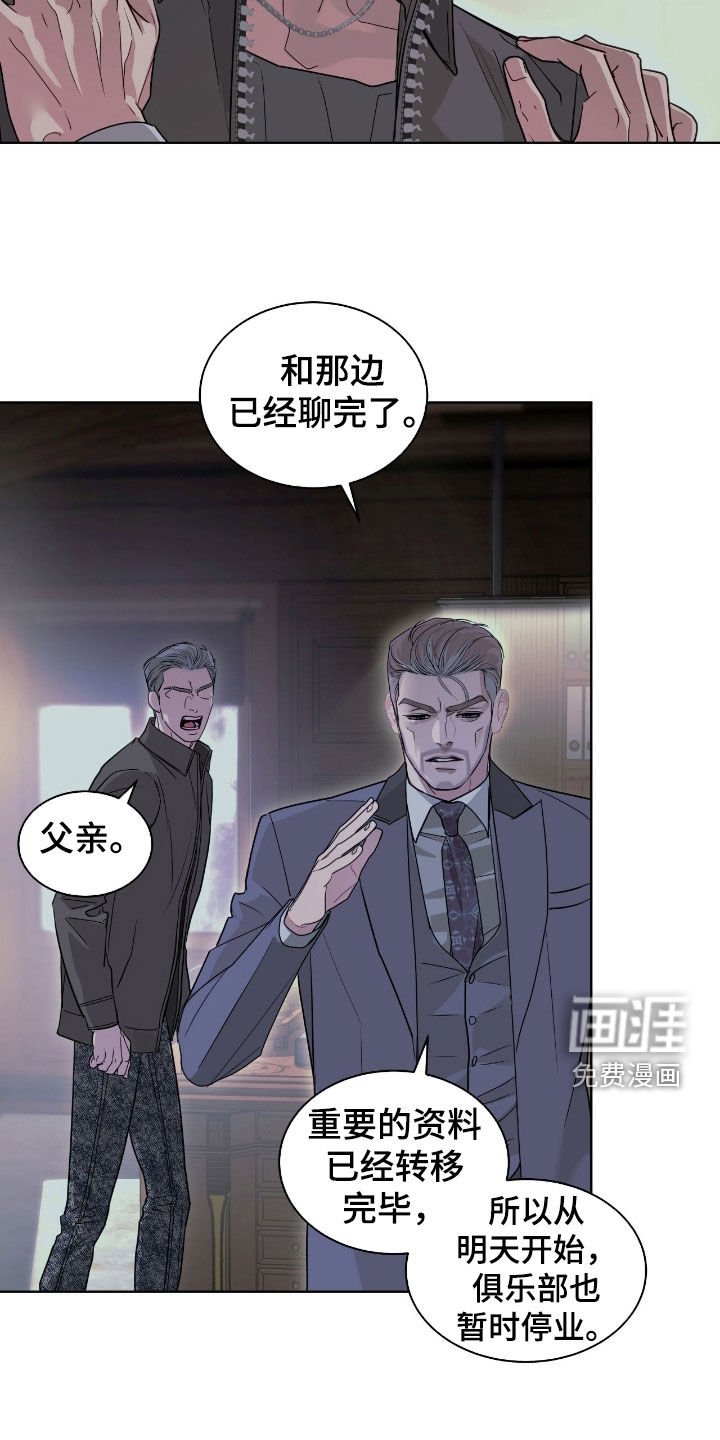 第27章：你希望他死吗