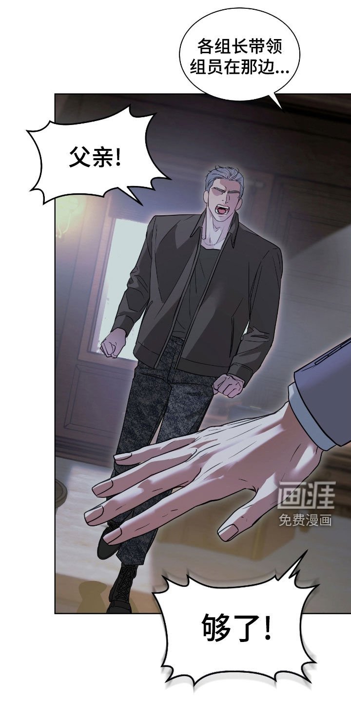 第27章：你希望他死吗