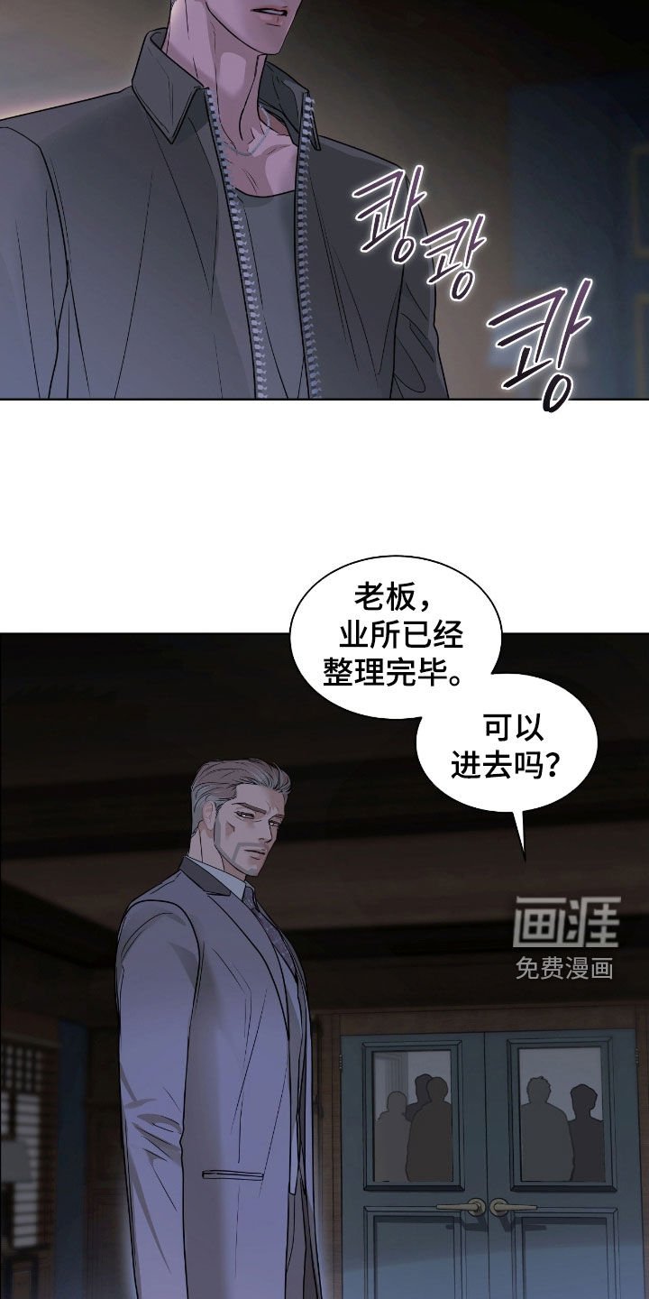 第27章：你希望他死吗